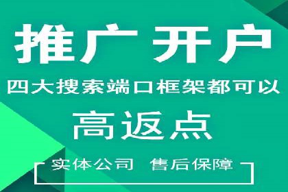 信息流广告优化案例：低成本高回报