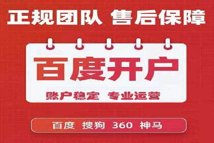 医疗行业SEM运营的挑战与突破案例